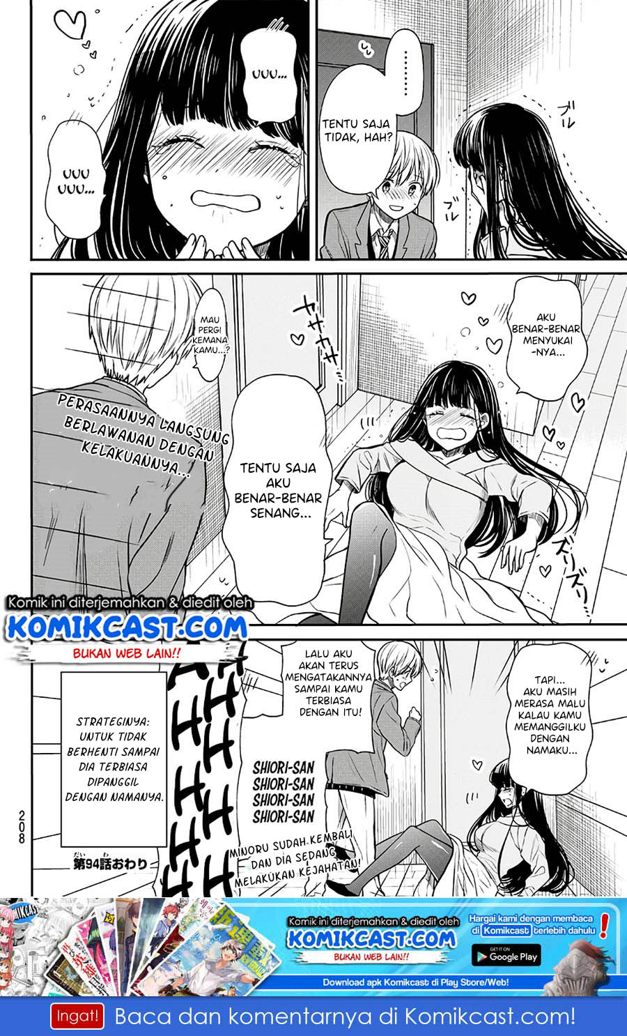 Danshi Koukousei wo Yashinaitai Onee-san no Hanashi